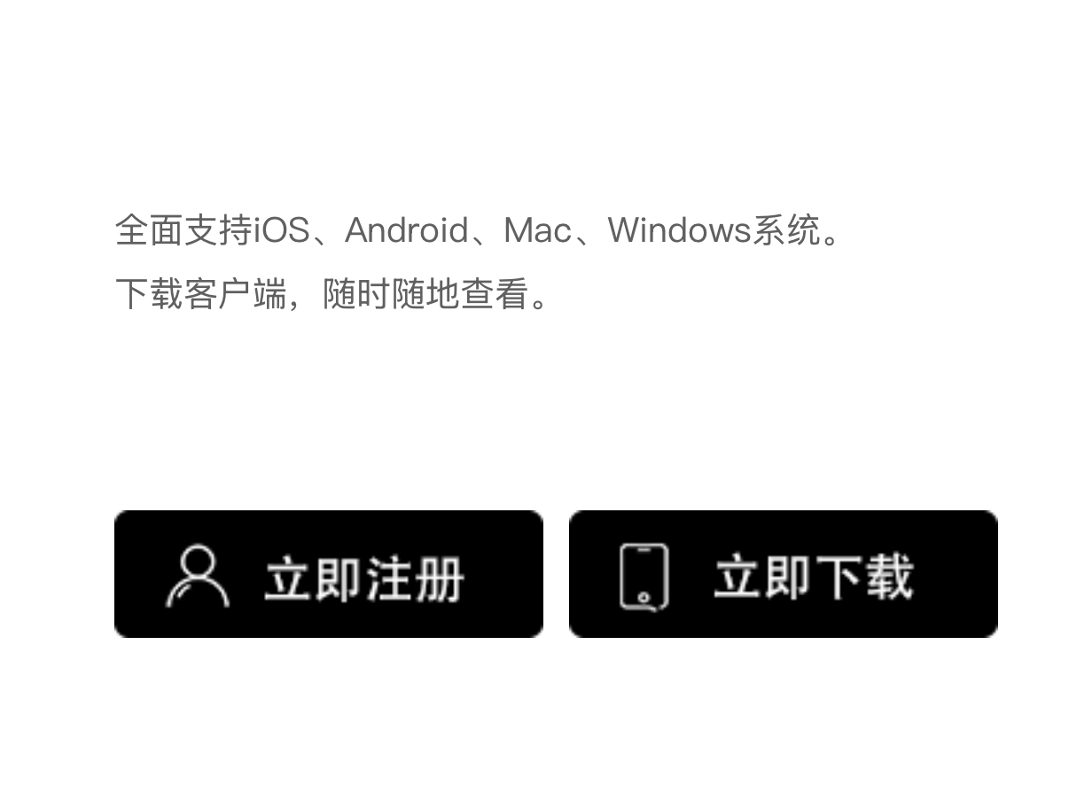 Gate.io交易平台｜Gate.io交易平台app下载